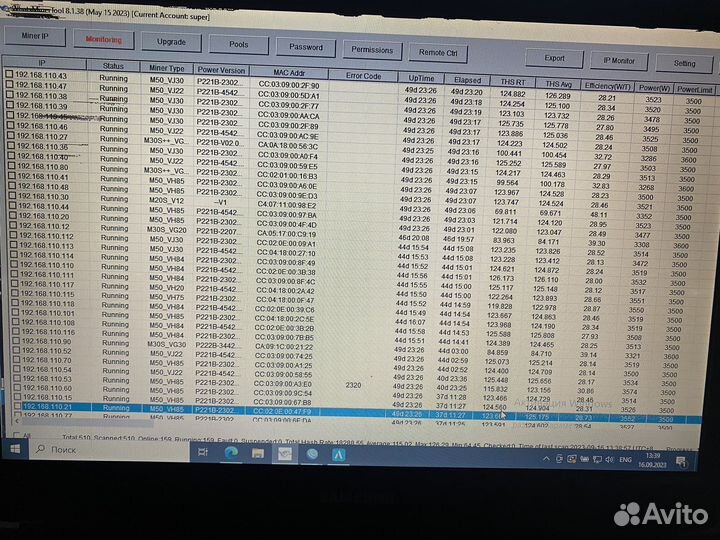 Майнинг отель/дата-центр/хостинг/размещение цод