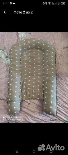 Кокон для новорожденных