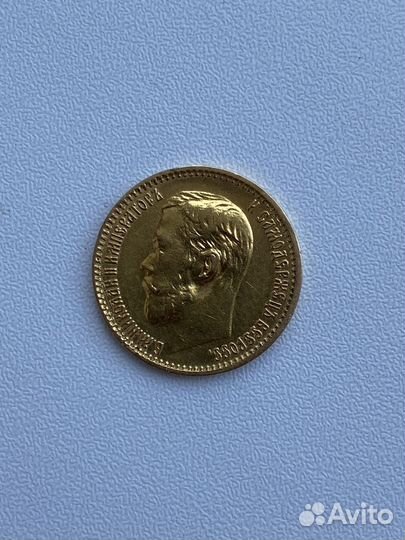 Золотая монета 5 рублей Николай 2 1898г