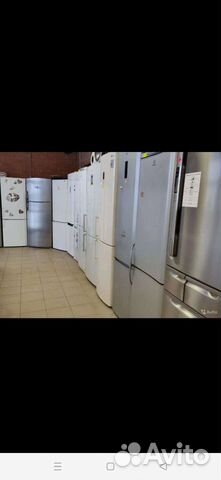 Холодильник