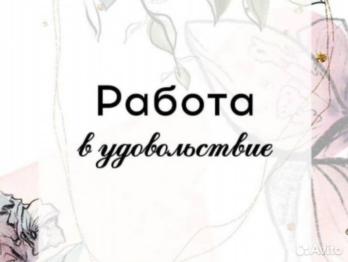 Комплектовщик вахта м/ж все включено