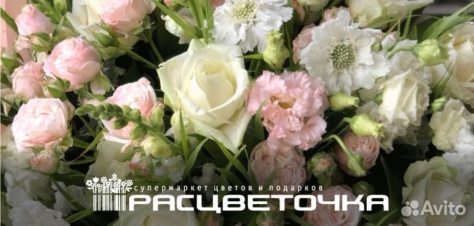 Продавец-консультант в цветочный магазин