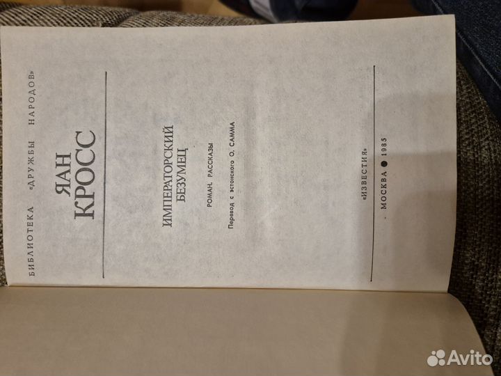 Библиотека 