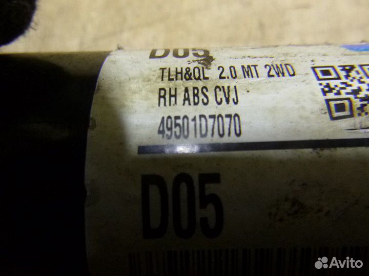 Полуось правая (привод) KIA sportage 2016