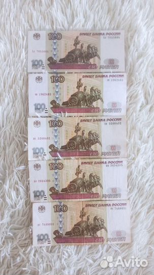 Банкноты