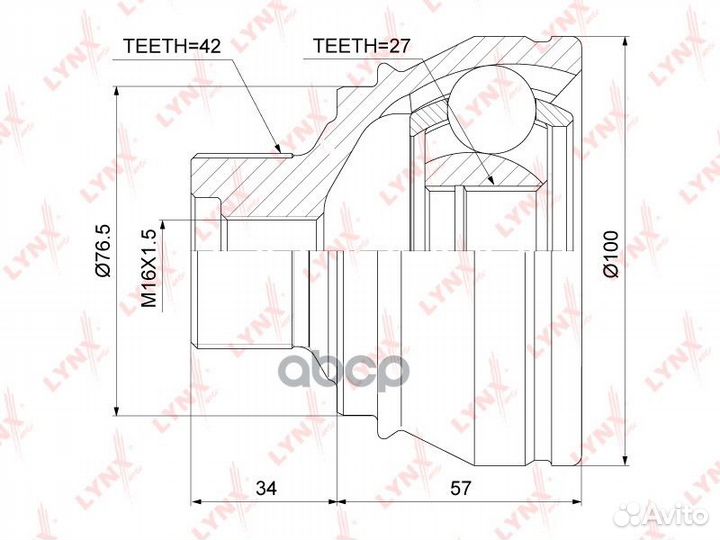 Шрус внешний перед прав/лев CO3829 lynxauto