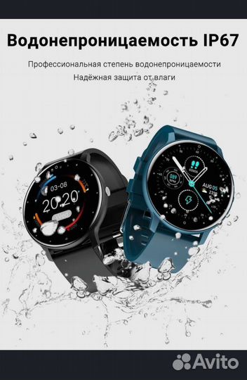 Умные часы smart present