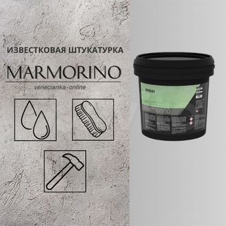 Декоративная штукатурка Marmorino