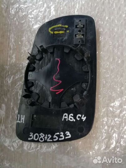 Боковое зеркало