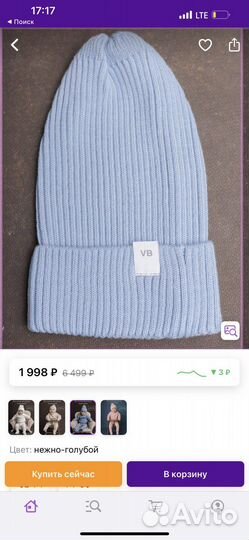 Вязаный комплект (свитер, штаны, шапка, пинетки)