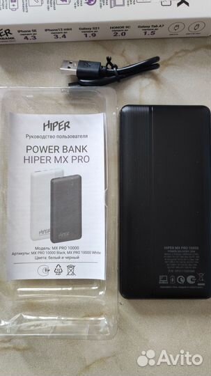 Портативный внешний аккумулятор power bank hiper