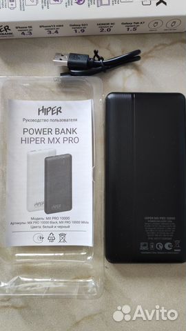 Портативный внешний аккумулятор power bank hiper