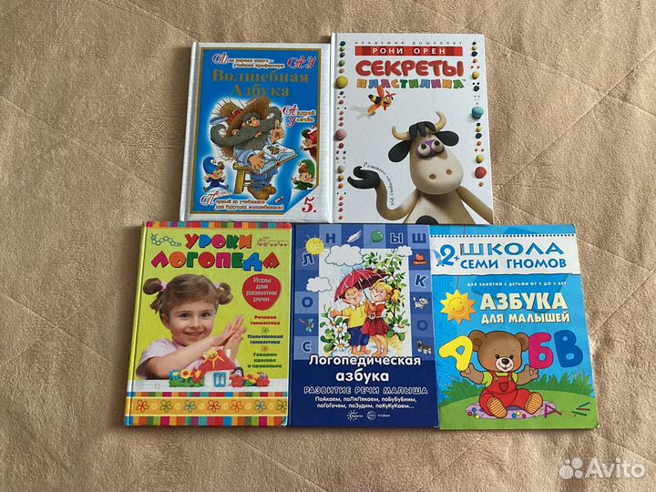 Книги для обучения детей