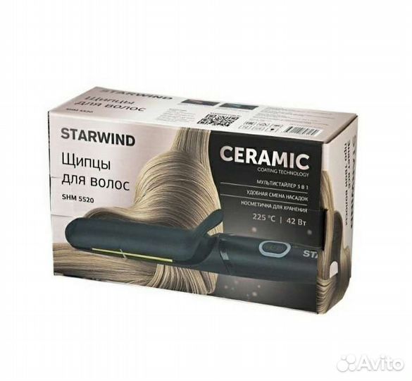 Плойка Мультистайлер StarWind 3 в 1. Новая