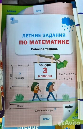 Учебные пособия