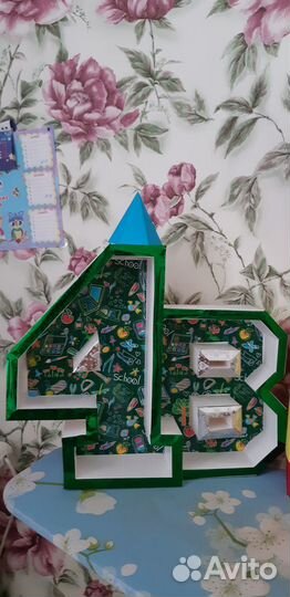 Школьное основание для фотосессии