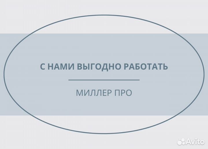 Бухгалтерские услуги