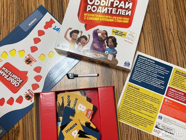 Игра настольная Обыграй родителей