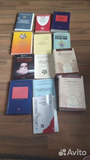 Книги для юристов