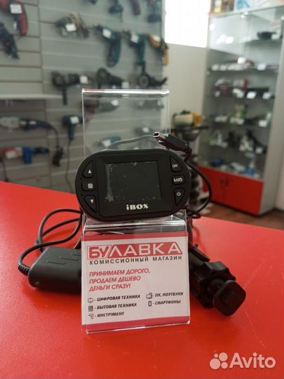 Видеорегистратор ibox pro - 700
