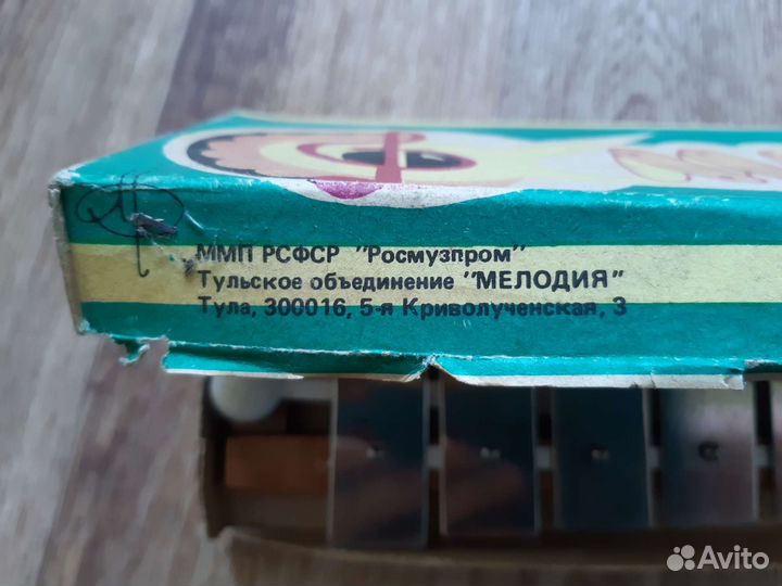 Металлофон СССР