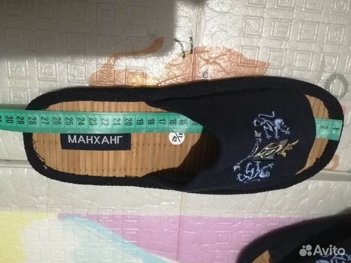 Тапки домашние мужские 42