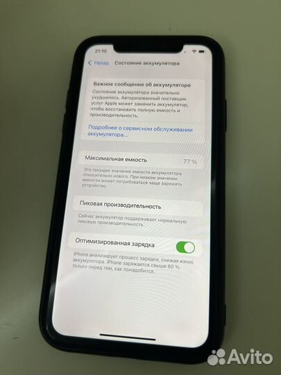 iPhone XR 64gb черный