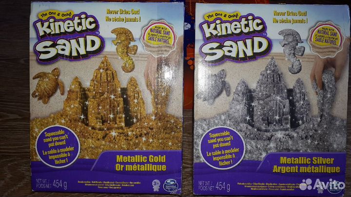 Кинетический песок 454 гр