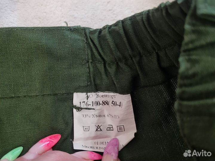 Военная форма