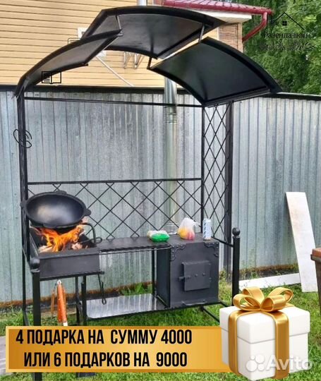 Мангал с печью под казан