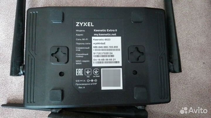 Wi-Fi роутер zyxel Keenetic Extra II