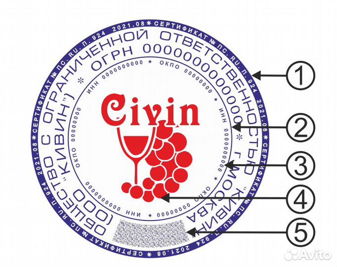 Изготовление печатей с защитой от подделки гост
