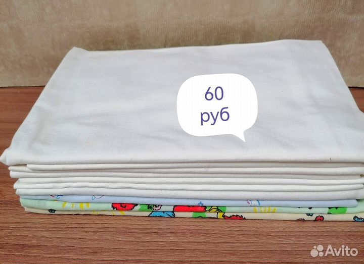 Пеленки,кокон