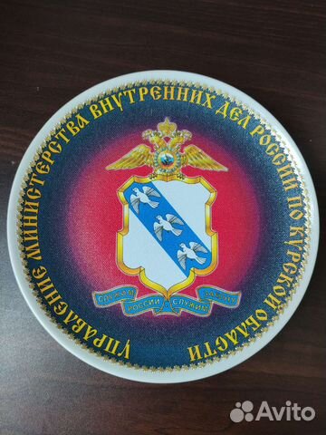 Коллекционная тарелка