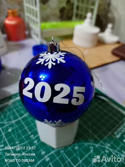 Шары для Зои