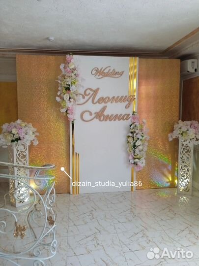 Фотозона в аренду. Арка для регистрации