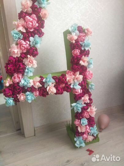 Цифра 4 на день рождения