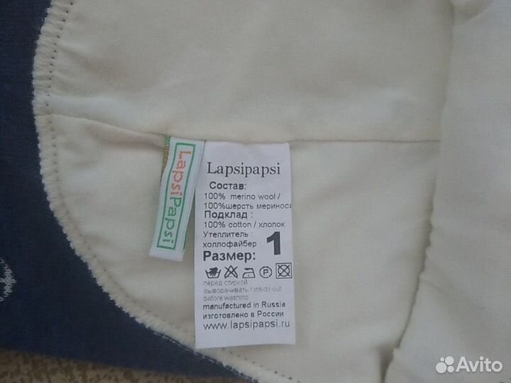 Шлем зимний