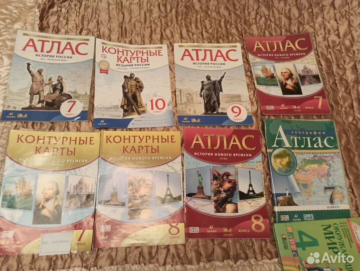 Учебники школьные