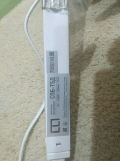 Светильник