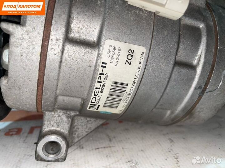 Компрессор кондиционера Chevrolet Cruze 687997689