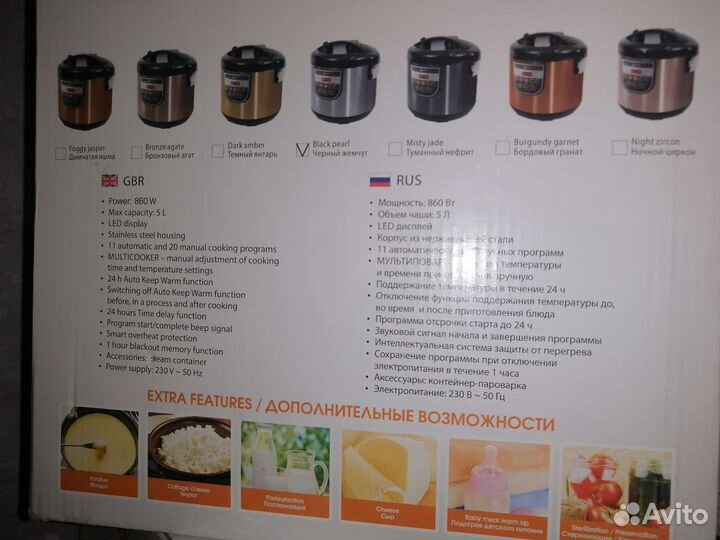 Мультиварка Home element