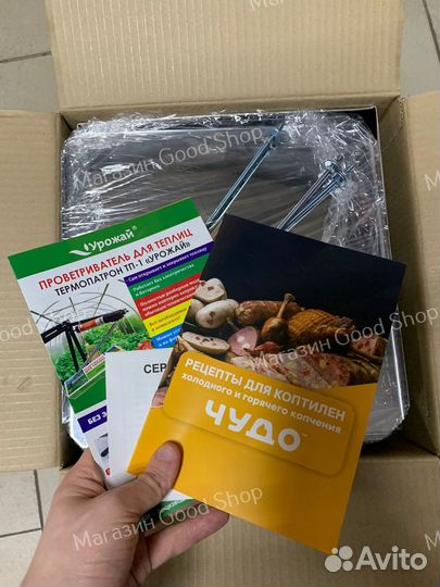 Коптильня Дым Дымыч из нерж. стали с емкостью 32л