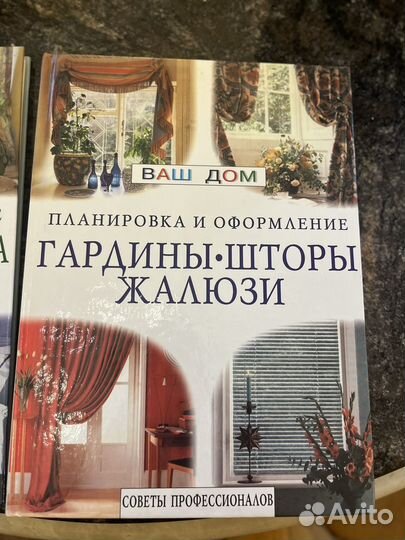 Книги по дизайну серии 