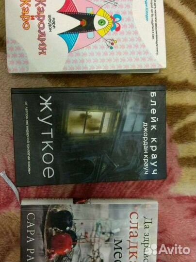 Солнцева, Макмахон, Райнер, Ахерн и д.р