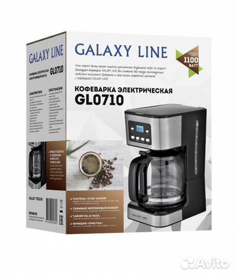 Кофеварка Galaxy
