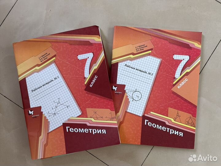 Рабочие тетради 7-8 класс