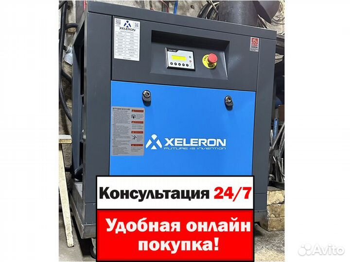 Винтовой компрессор