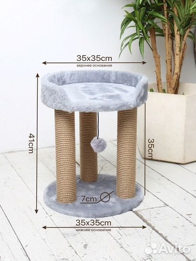 Домик для кошки / когтеточка для кошки