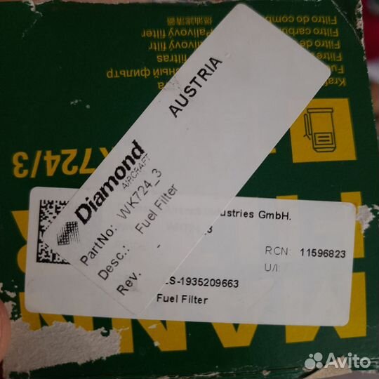 Топливный фильтр Ивеко